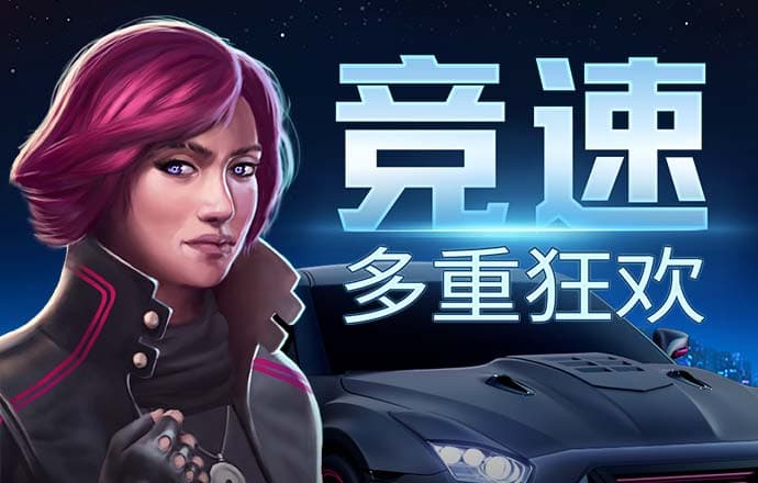 火孤体育下载